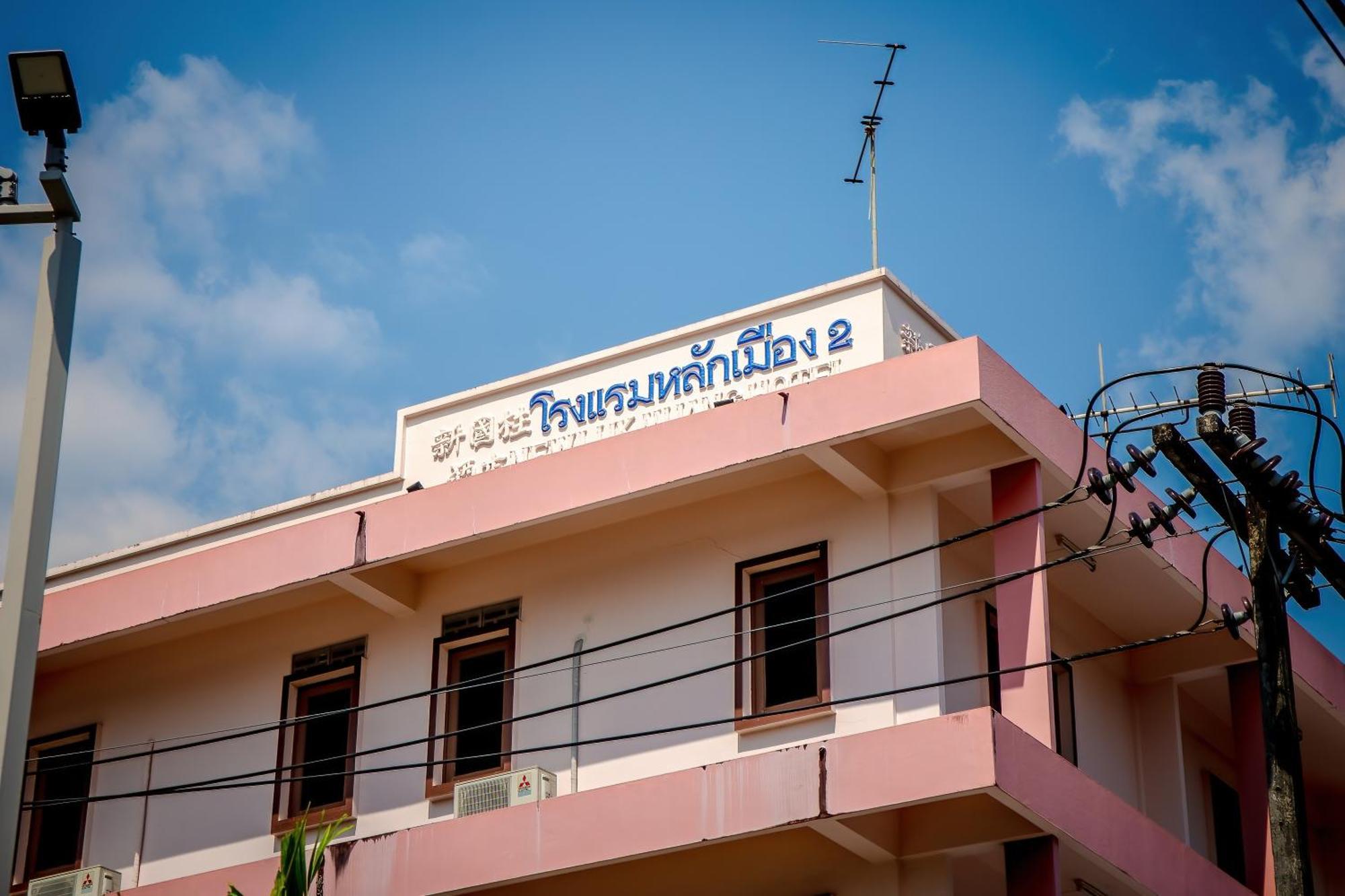 Lukmuang 2 Hotel Phang Nga Bagian luar foto