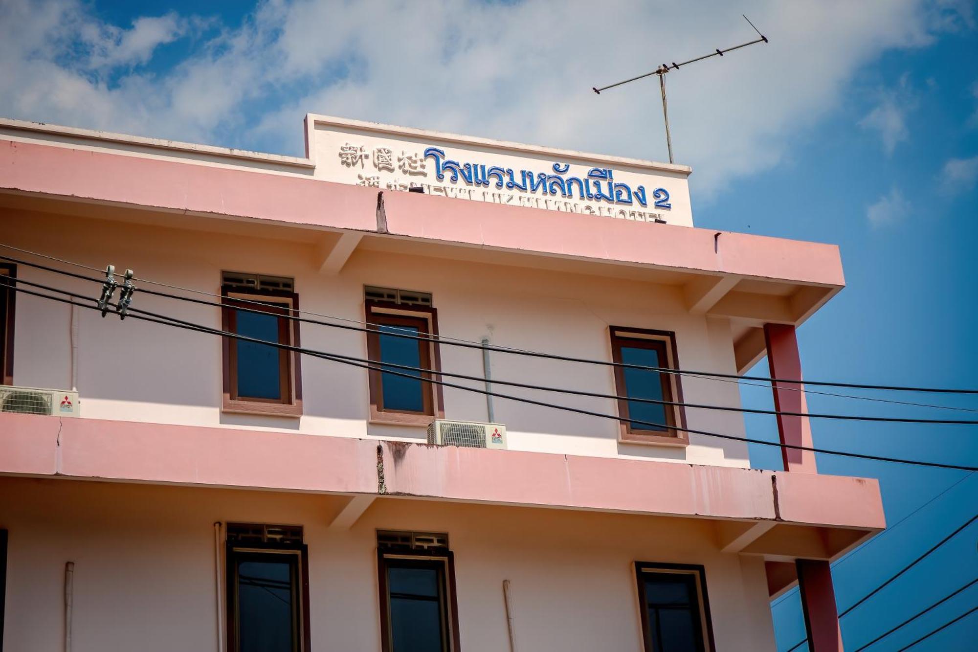 Lukmuang 2 Hotel Phang Nga Bagian luar foto